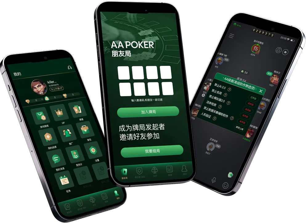 hhpokerapp官网下载